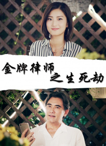狂野小农民电视剧免费全集观看高清